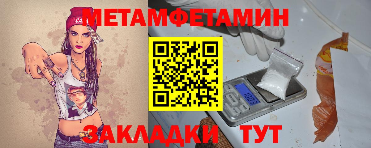 АМФ 98%  АМФЕТАМИН  Рузаевка  Вход с VPN 