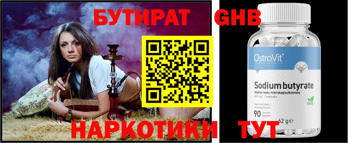 Меф кристаллы  COCAIN  Рузаевка  ГАШ  МЕТ  Вход с VPN  Бошки Шишки  МДМА 
