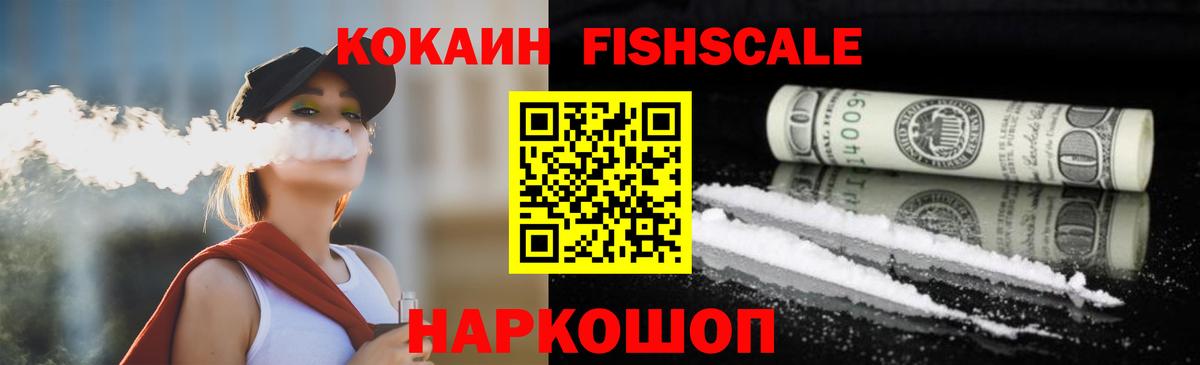Cocaine  где купить   Cocaine 99%  Рузаевка  КОКАИН 99%  Вход с VPN 
