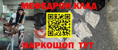 дживик Новокубанск