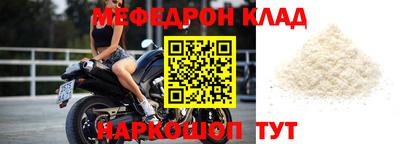 кокаин колумбия Новозыбков