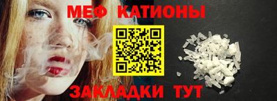 дживик Новокубанск