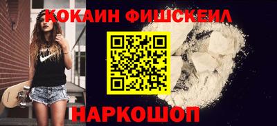 марки nbome Новодвинск