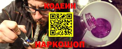 дживик Новокубанск