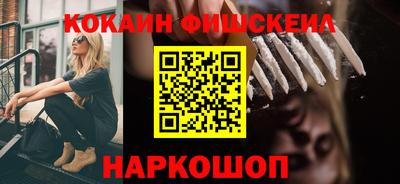 кокаин колумбия Новозыбков