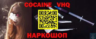 кокаин колумбия Новозыбков