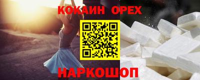дживик Новокубанск