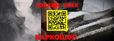 марки nbome Новодвинск