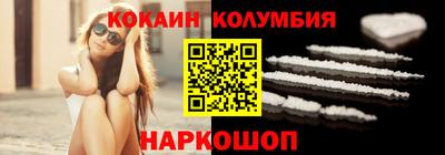 дживик Новокубанск