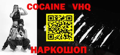 марки nbome Новодвинск