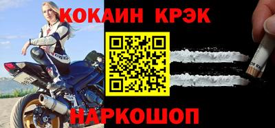 дживик Новокубанск