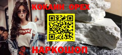 дживик Новокубанск
