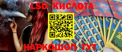 кокаин колумбия Новозыбков