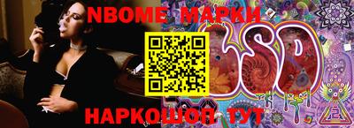 дживик Новокубанск