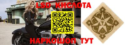 дживик Новокубанск
