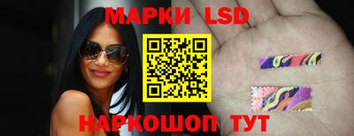 марки nbome Новодвинск