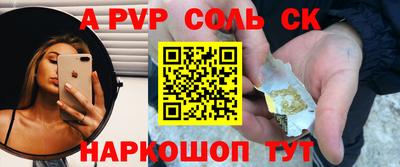 дживик Новокубанск