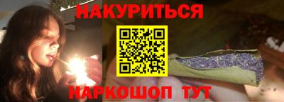 марки nbome Новодвинск