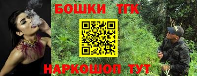 марки nbome Новодвинск