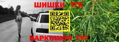 дживик Новокубанск