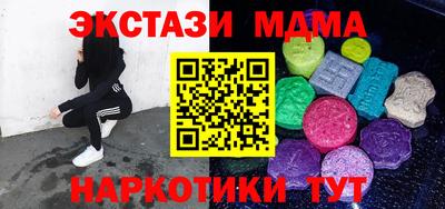 кокаин колумбия Новозыбков