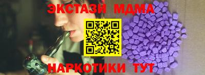 дживик Новокубанск