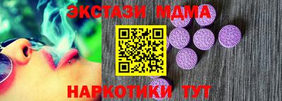 кокаин колумбия Новозыбков