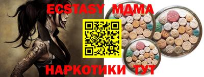 кокаин колумбия Новозыбков