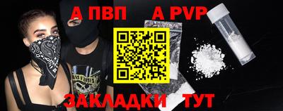 дживик Новокубанск