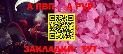 дживик Новокубанск