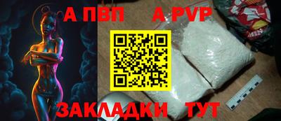 кокаин колумбия Новозыбков