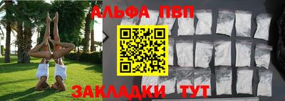 марки nbome Новодвинск