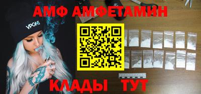 дживик Новокубанск