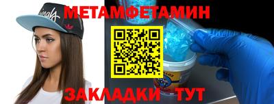 кокаин колумбия Новозыбков