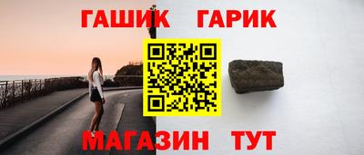 кокаин колумбия Новозыбков