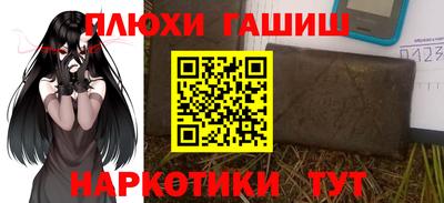 марки nbome Новодвинск
