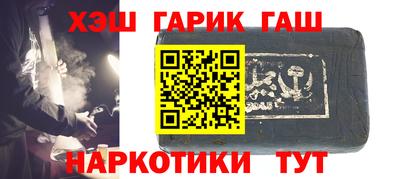 кокаин колумбия Новозыбков