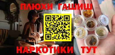 марки nbome Новодвинск