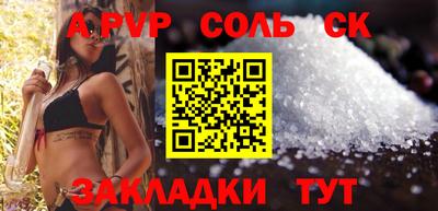 марки nbome Новодвинск