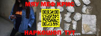 дживик Новокубанск