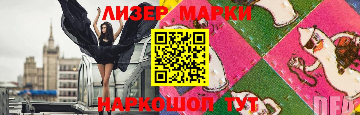 Лсд 25 экстази ecstasy  Вход с VPN  Лсд 25 экстази ecstasy  Рузаевка 