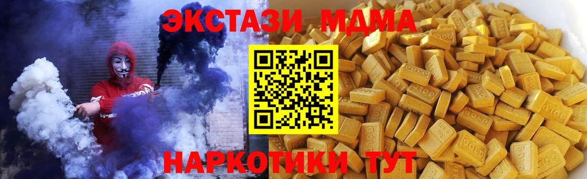 MDMA VHQ Рузаевка