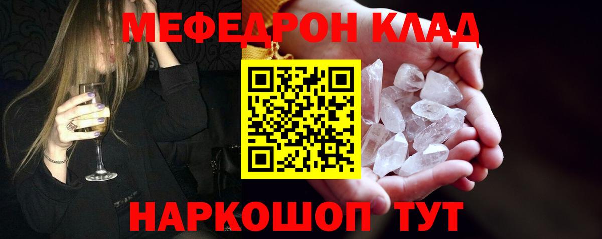 АМФЕТАМИН Рузаевка