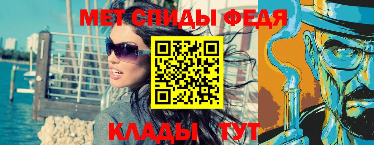 Рузаевка  МЕТАМФЕТАМИН пудра  Вход с VPN  МЕТАМФЕТАМИН пудра 