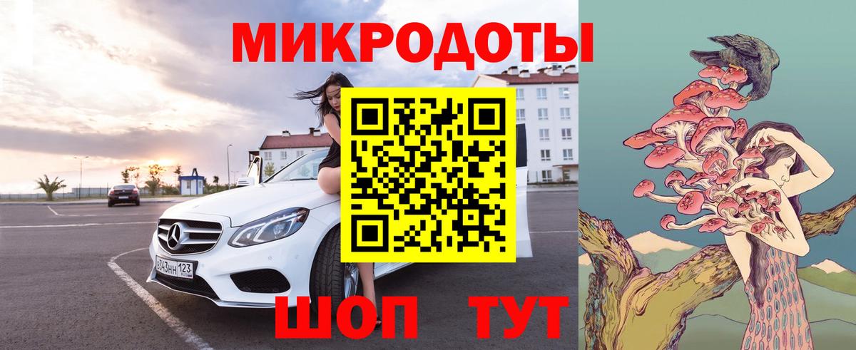 Рузаевка  Галлюциногенные грибы MAGIC MUSHROOMS  Вход с VPN 
