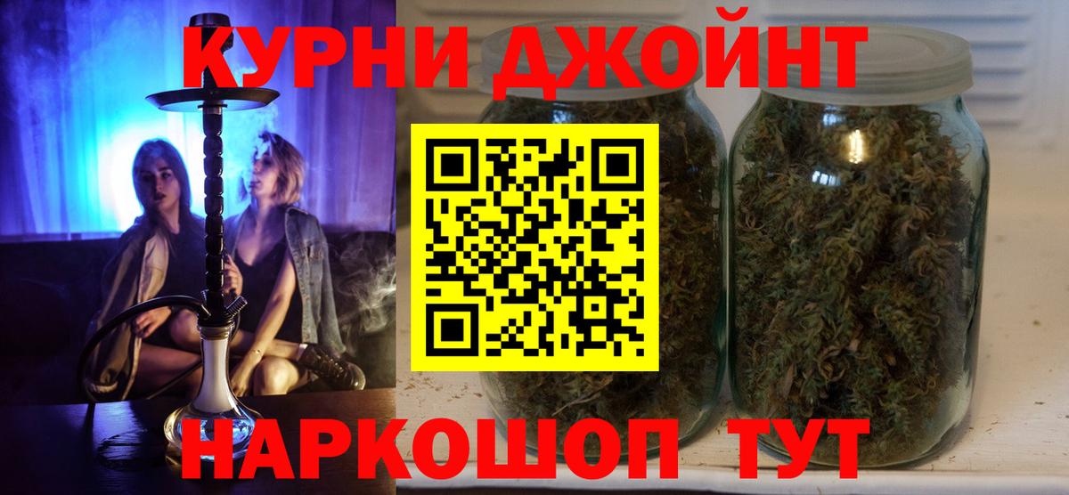 Бошки марихуана индика Рузаевка